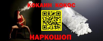 бошки Заволжье