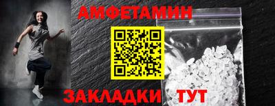 меф Заводоуковск