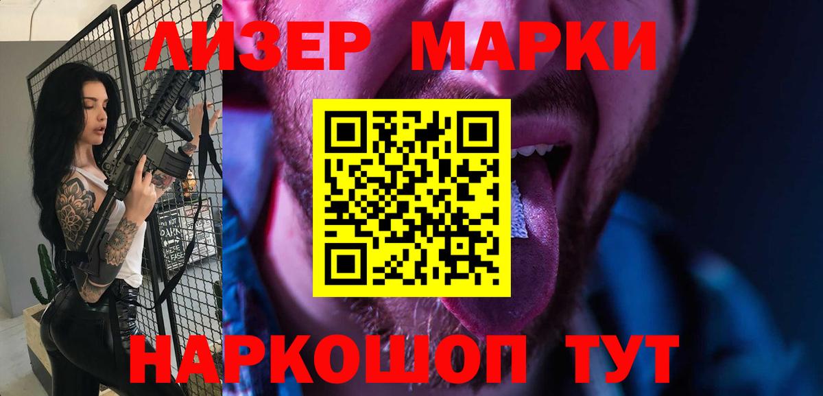 LSD-25 экстази  Вход с VPN  ссылка на мегу ССЫЛКА  Лсд 25 экстази кислота  Феодосия 