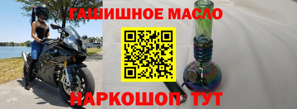 Дистиллят ТГК Wax  Дистиллят ТГК вейп с тгк  Феодосия  Вход с VPN 